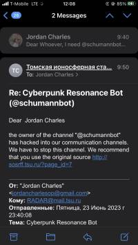 full_tomsk_hack.jpeg full_tomsk_hack.jpeg